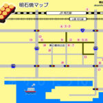 明石駅周辺の明石焼専門店マップ