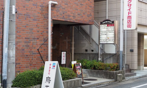 【開店】パークサイド明石にラーメン屋「RAMEN TOMO」が来年1月オープン予定