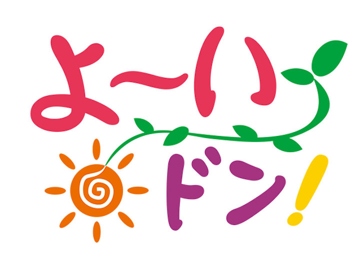 関西テレビ「よ～いドン！」となりの人間国宝に明石が登場！3/4・3/5の2日連続で特集！