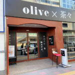 「olive×茶々（オリーブ・クロス・ちゃちゃ）」が明石駅前にリニューアルオープン