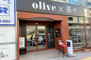 「olive×茶々（オリーブ・クロス・ちゃちゃ）」が明石駅前にリニューアルオープン