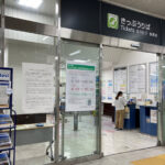 JR明石駅の「みどりの窓口」が2021年6月から営業時間が変更（短縮）されます