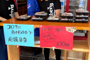 心意気がうれしい！魚の棚近く「みんなの酒場 だい」が100円の応援弁当を販売しています
