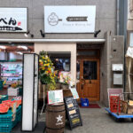 【開店】ピザ・イタリアンのお店「yorimichi」が魚の棚商店街に8/2オープン（ROSSO跡地）
