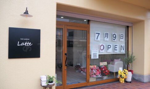 【開店】明石駅東側に美容院「hair partner Latte（ラテ）」がオープンしていました