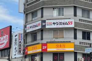 【開店】明石駅前に「韓国酒場 ヤンニョム55」がオープンしていました（テネシービル3F）