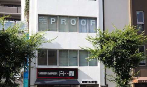 【開店】話題のセルフ写真館が明石駅近くにオープン！「PROOF SELF STUDIO」