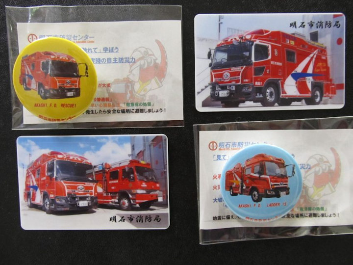 クリア特典は、明石市消防局の消防車両の缶バッチか記念カード