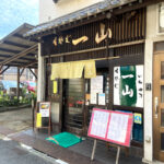 【閉店】明石市本町の老舗そば屋「生そば 一山」が8月末で閉店していました