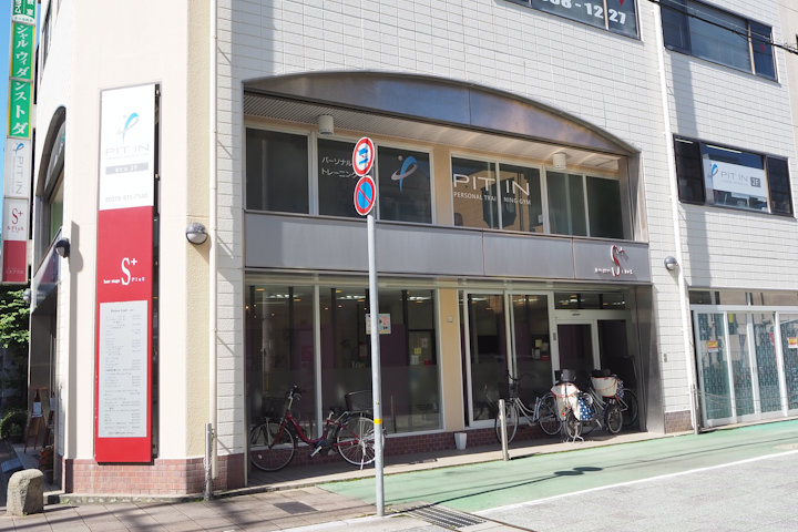PITIN パーソナルトレーニングジム