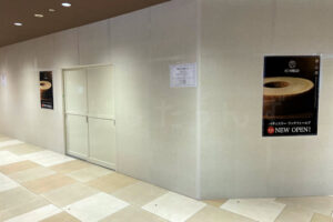 【開店】ピオレ明石・東館1階に洋菓子の「パティスリーリッチフィールド」が9/23オープン予定