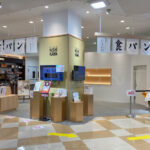 【開店】食パン専門店「銀座に志かわ」がイオン明石3番街1階にオープン！