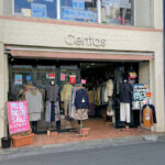 アスピア明石近くにある「Centas明石店」が12/12で閉店！セール実施中