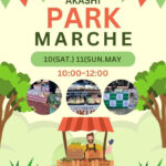 新鮮朝採れ野菜・果物が買える直売会「パークマルシェ」が明石公園で開催 5/10-5/11