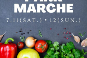 新鮮朝採れ野菜・果物が買える直売会「パークマルシェ」が明石公園で開催 7/11・7/12