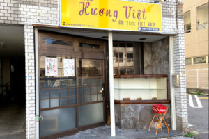 【開店】明石市本町にベトナム料理「Huong Viet」が3/28オープン！
