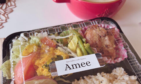 【閉店】明石市花園町のカフェ「Amee(アミー)」が4月末で閉店のようです