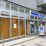 【閉店】明石駅前の「センチュリー21山電不動産」が閉店！垂水店と統合