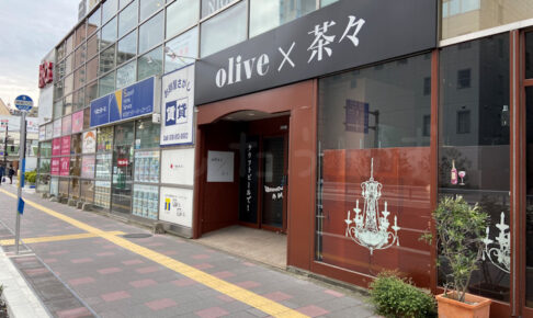 【閉店】明石駅前らぽすの「olive×茶々」が5月末で閉店のようです