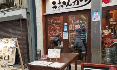 魚の棚商店街・うおんかつに新喜劇「ドリルすな!!」の吉田裕さんが取材に来てたみたい