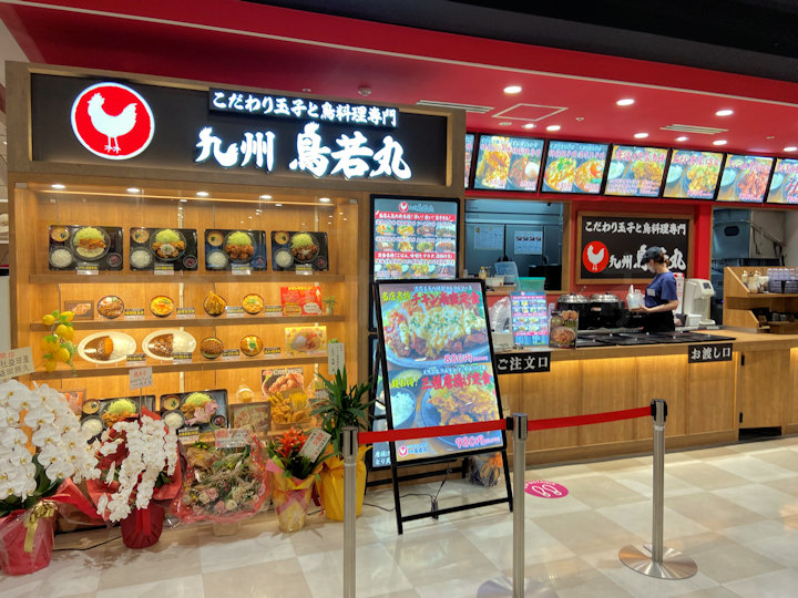 【開店】イオン明石SCフードコートにこだわり玉子と鳥料理専門「九州鳥若丸」オープン予定