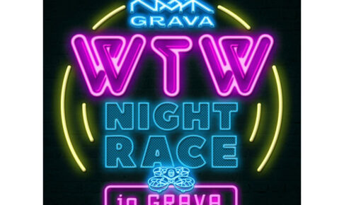 「WTWナイトドローンレース 2022」が6/11明石港東GRAVAで開催