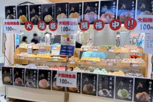 和菓子専門店「菓匠将満」が明石ビブレで催事初出店！みたらし団子や100円大福