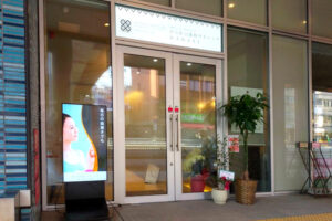 【開店】「明石駅前歯科クリニックHANARE」がパピオスあかし1階にオープンしました