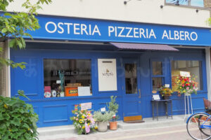 イタリアンレストラン「オステリア ピッツェリア アルベロ」がオープンしていました（明石市）