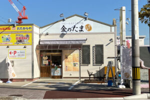 【開店】山電・西二見駅前にベビーカステラ専門店「金のたま」が9月10日オープン予定