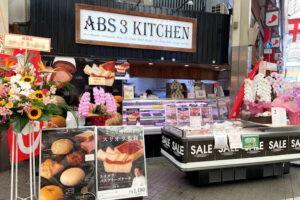 【開店】魚の棚商店街に「ABS3 KITCHEN（エビスさんキッチン）」がオープンしていました