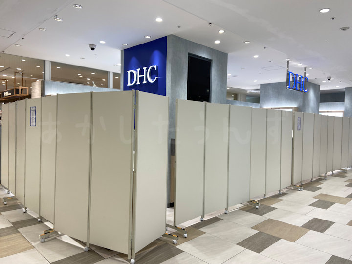 【閉店】ピオレ明石・西館の「DHC」が8月21日で閉店！明石市内の店舗はゼロに