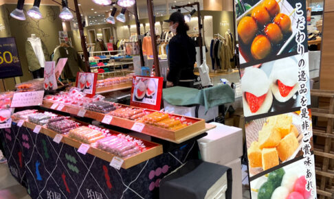和菓子「珀屋HAKUYA」がアスピア明石で催事出店！みたらし・いちご大福・芋けんぴ