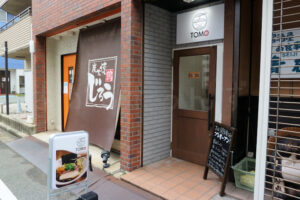 【1/18開店】パークサイド明石にラーメン屋「RAMEN TOMO」が来年1月オープン予定