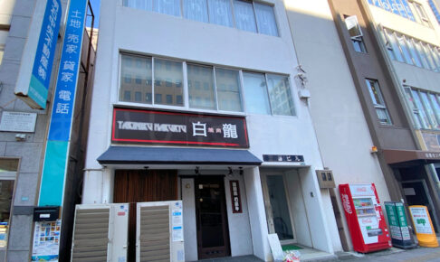 【閉店】明石駅前のセルフ写真館「PROOF SELF STUDIO」が閉店していました