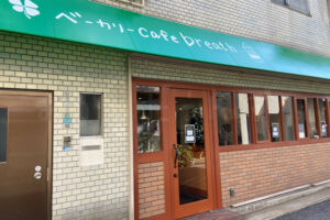 【開店】「ベーカリーカフェ breath」が魚の棚商店街にオープン！