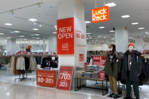 【開店】ブランド品オフプライスショップ「ラックラック」がイトーヨーカドー明石にオープン