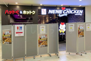 【明日12/16開店】韓国料理「NENE CHIKEN(ネネチキン)」がアスピア明石にオープン