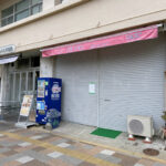 【閉店】明石市役所近くの老舗喫茶店「カフェルポ」が11月で閉店していました