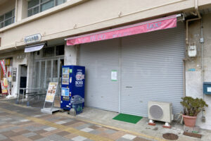 【閉店】明石市役所近くの老舗喫茶店「カフェルポ」が11月で閉店していました