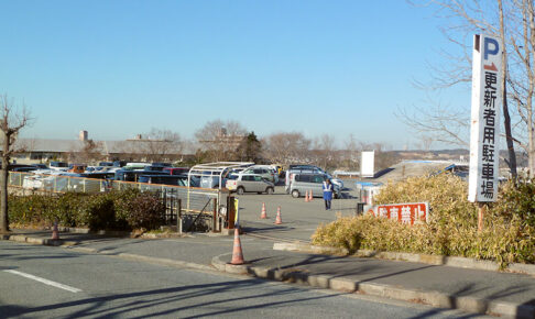 明石免許更新センターの無料駐車場（場所・混雑する曜日時間・空いているのはいつ？）