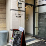 【開店】シーシャカフェ＆バー「Keep Smile」が明石本町にオープン