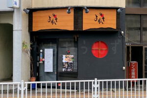 【移転】西明石駅前の寿司屋「鮨よねき」が閉店！「かんだ」にリニューアルオープン