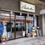 【開店】婦人服セレクトショップ「アンベリール」が明石ほんまち商店街にオープン
