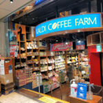 【開店】KALDI カルディコーヒーファームが明石駅近くにオープン！ピオレ明石の可能性大