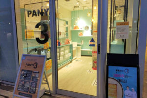 明石駅前・パピオス1階の食パン専門店「PANYA3」が2月末で閉店のようです（全店舗閉店）