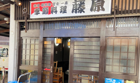 【移転】明石・魚の棚商店街近くの季節料理「藤原」の場所が変わります（一山跡地）