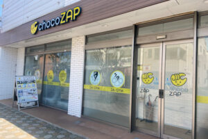 【開店】初心者向けコンビニジム「chocoZAP(チョコザップ)」が西新町にオープン