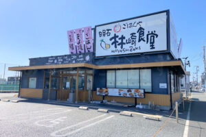 【開店】「まいどおおきに食堂 明石林崎食堂」が3月に再オープン予定