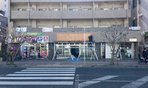 【開店】カステラ・プリンの「吟海堂 和坂関店」が西明石駅前に4月オープン予定